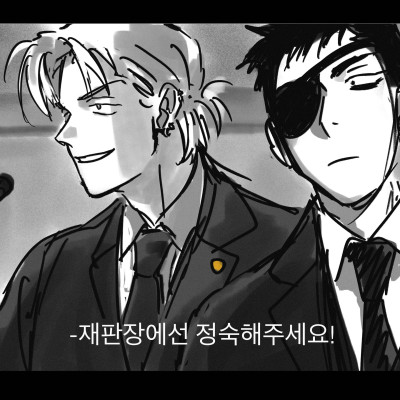 재판장에선 정숙해주세요!